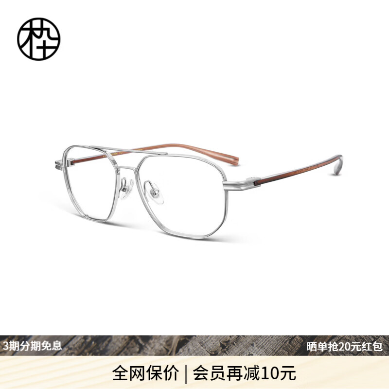 ľ��ʮ�۾�2026��Ʒ�ܸ־��������ѽ�������Ա������۾���MJ11FN1105 SLC2������ ������