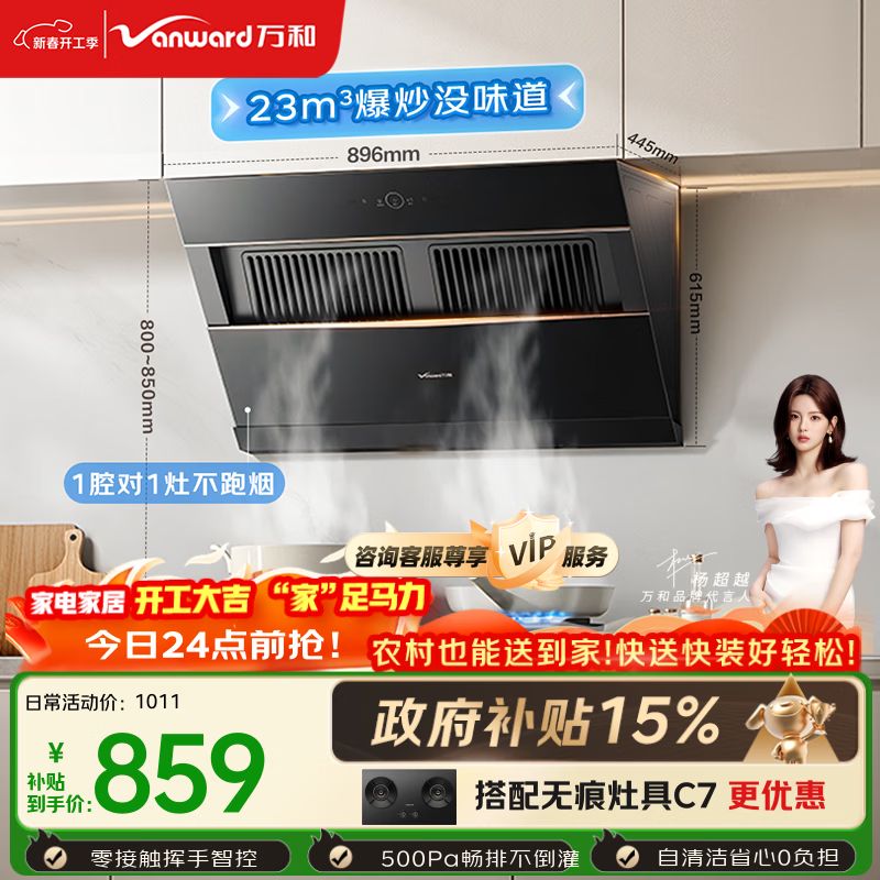 ��͡�С˫��J525S Pro��1ǻ��1��������ż���23��������һ����Ч����ϴ�ҵ����ȼ�������̻�