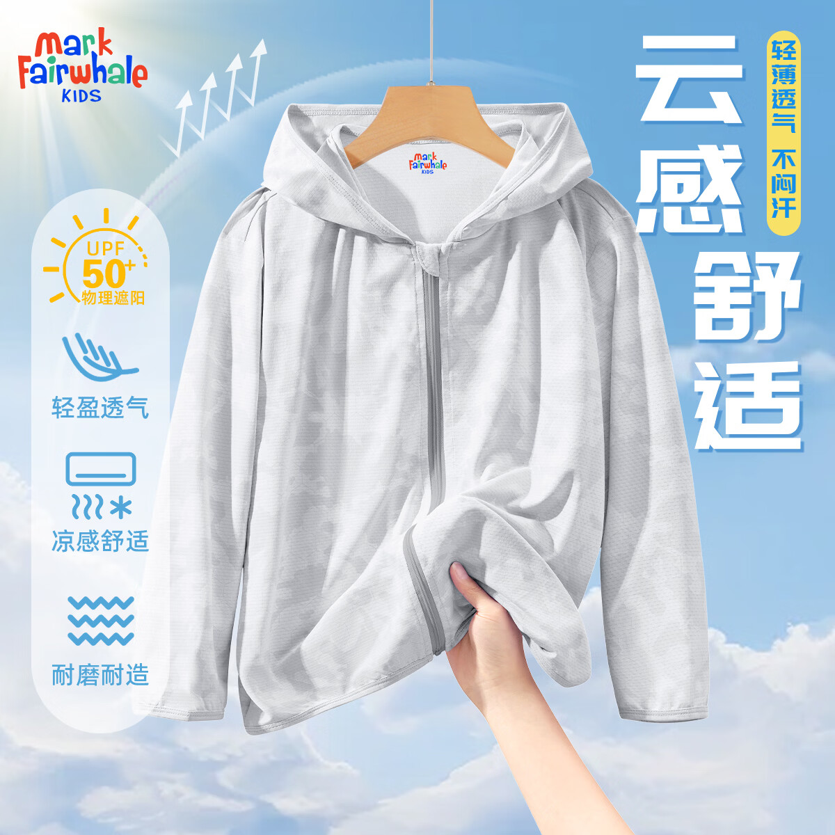 ���˻��� ��ͯ��ɹ�� 130 ��ɫ��ɫ���Բʣ� ���ļ�͸���ᱡ��˿���з������� 27.45Ԫ/������54.9Ԫ��