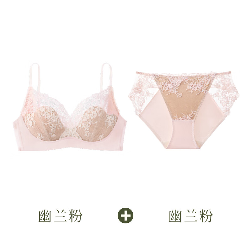 素肌良品【山茶花文胸内裤套装】法式性感蕾丝舒适透气聚拢内衣女约会秋冬 幽兰粉【套装】 M 【70C/75A/75B】