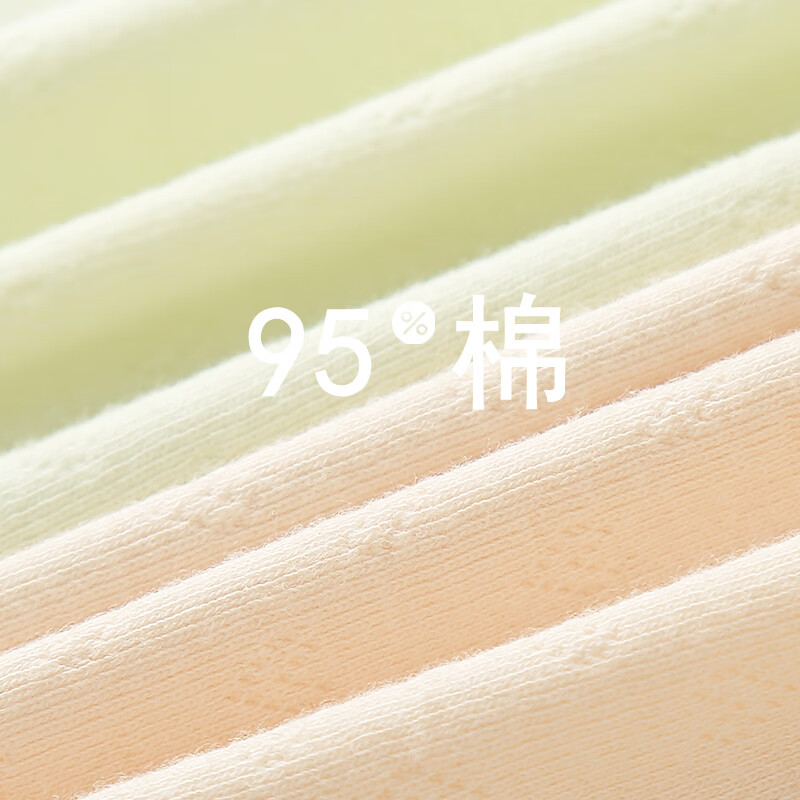 宜而爽女士内裤10A抑菌全棉底档高弹无痕舒适透气中腰甜美少女三角短裤 浅紫,浅黄,浅绿 3条 L 建议【95-115斤】