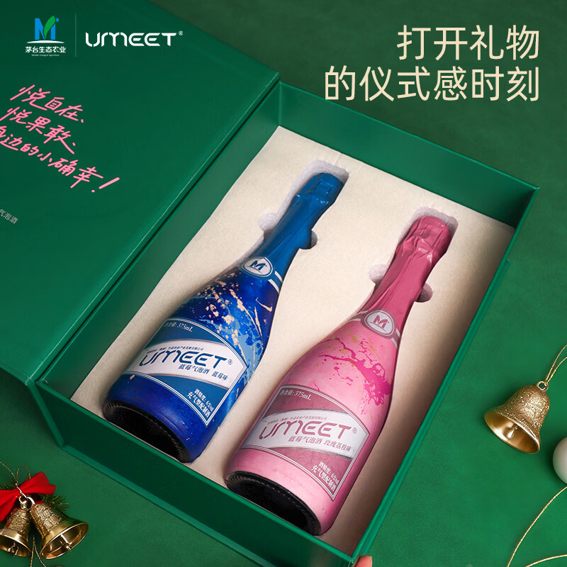 悠蜜（umeet）茅台生态蓝莓气泡酒礼盒 微醺果酒 起泡酒 女士低度甜酒 新年送礼 2只装礼盒（青橘乌龙+香柚味）