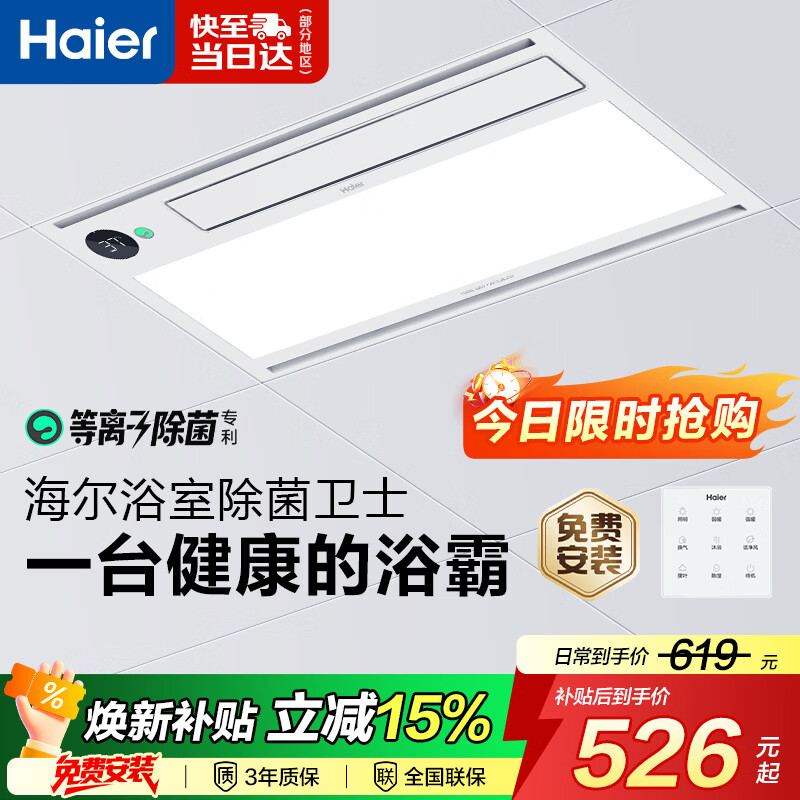 ������ůԡ�Գ���ϵ��ů�����������һ�����һȡů��HD28Lԡ�� 393.97Ԫ