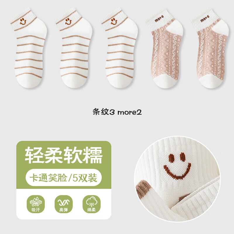 �˶�ˬ���ļ��ɰ�Ц��Ů����͸����ʪ�ź����ϼ������ʷ�����ɫ������� ����3 more2 5˫װ ���� 13.9Ԫ