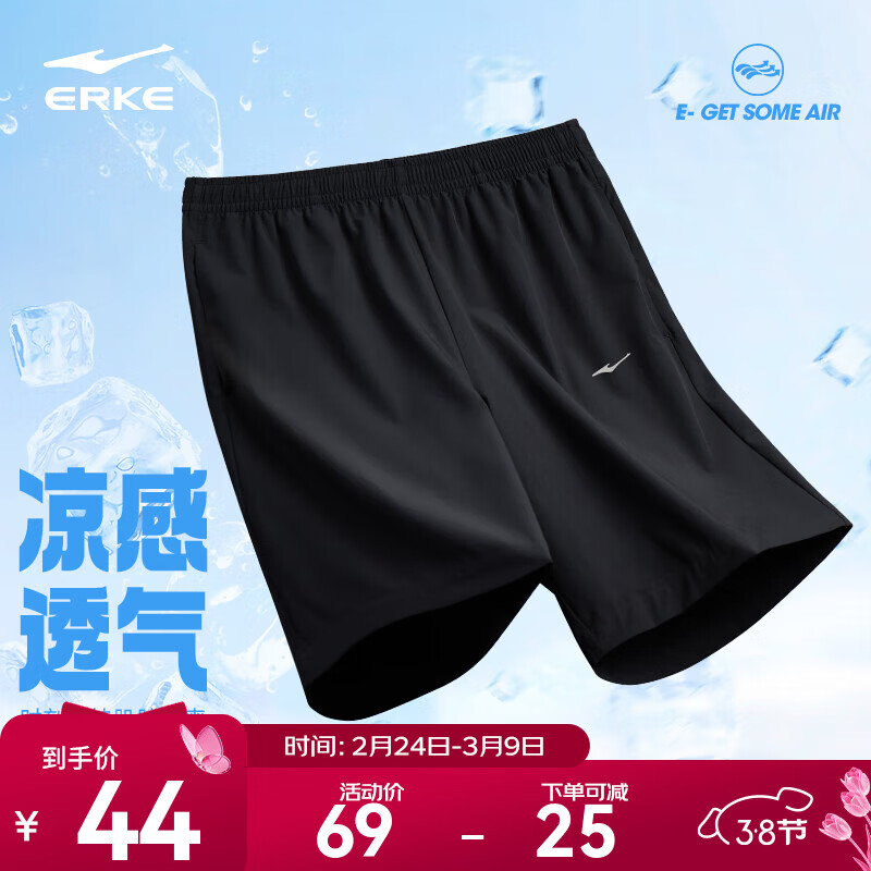 鸿星尔克短袖男夏季新款冰感速干衣跑步健身休闲百搭t恤衫运动上衣T恤男士 【透气运动短裤男】正黑-3033 XL