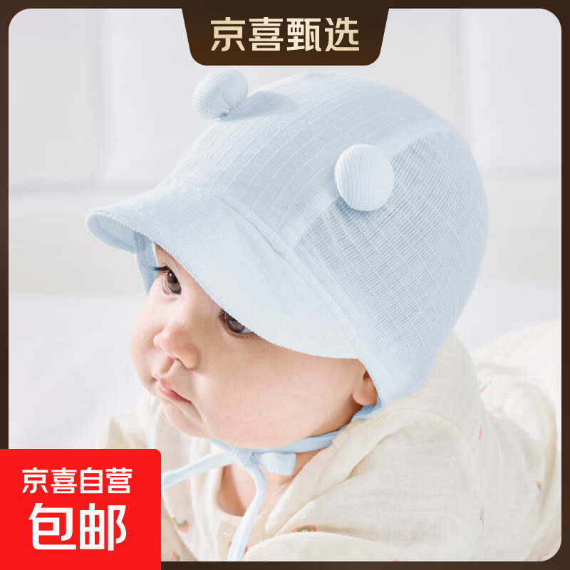 ���ڲ�����Ӥ��ñ�Ӵ�������С�����б�������ñ��������Ӥ�׶�����ض��̥ñ ����-ǳ��ɫ С��:����ͷΧ��38-44cm��������0-6���� 18.99Ԫ