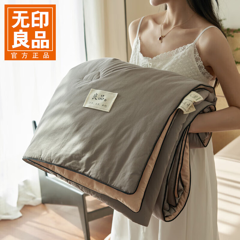 无印良品A类纯棉水洗棉大豆纤维夏被空调被夏凉被四件套单双人 嵌绳-浅灰 【单夏被】150*200cm