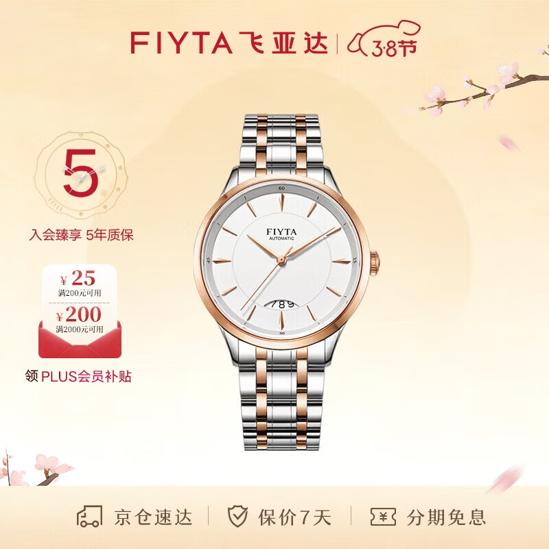 ���ǴFIYTA��о��ϵ�� ���̼��ִ� �Զ���е��ʿ��� ��������������