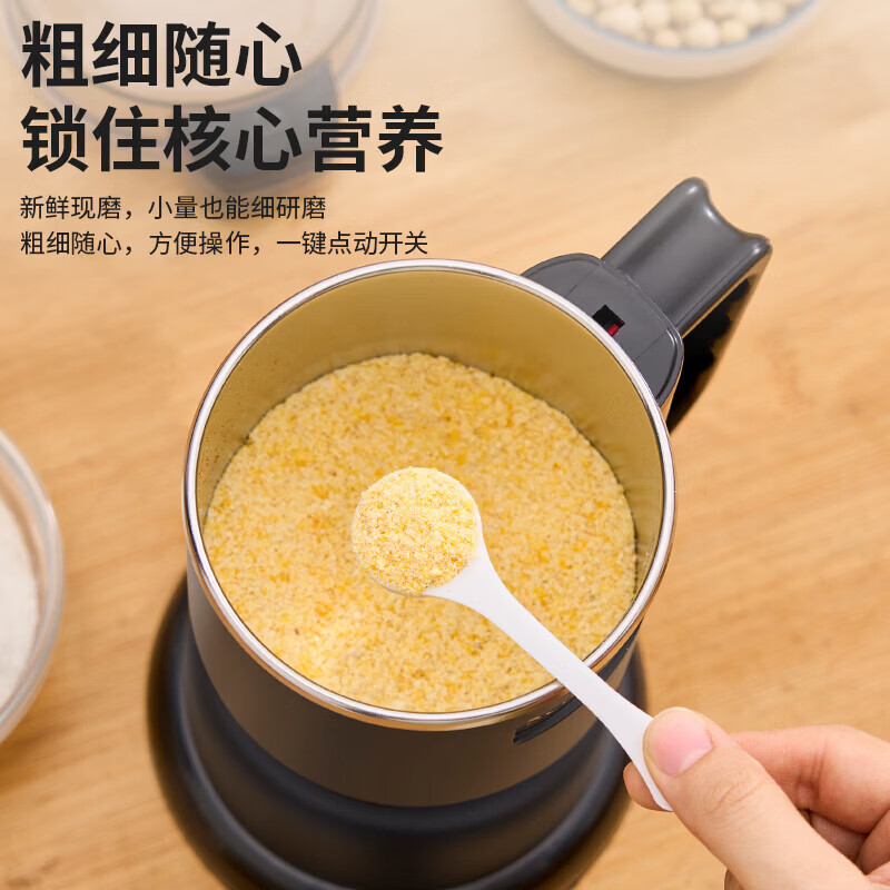 RSRDDY德国磨粉机家用小型粉碎机杂粮超细打粉机中药研磨机破碎机破壁机 500W大动力【316不锈钢/双层防漏电】550ml