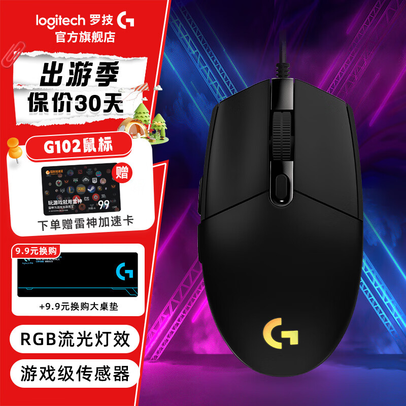 �޼���G��G102����������Ϸ����е�羺RGBС�ָ��Ի����Ʒ��������湢���羺���̳Լ�Ӣ������ G102����-��ɫ