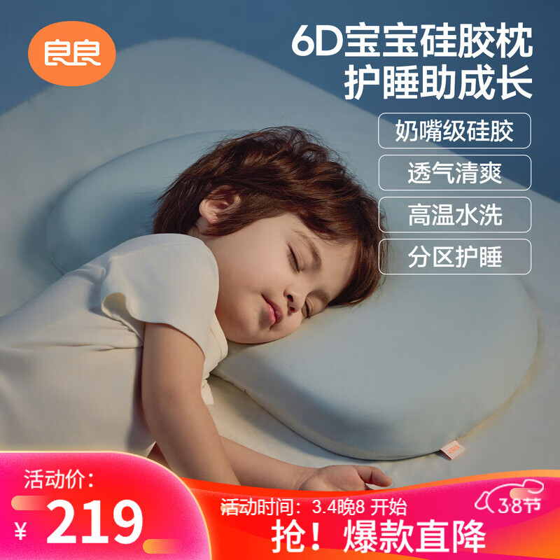 ����Ӥ���轺��3-6���ͯ�׶�԰͸��������ˮϴ�ļ�ͨ��55*33cm 189.05Ԫ(������)