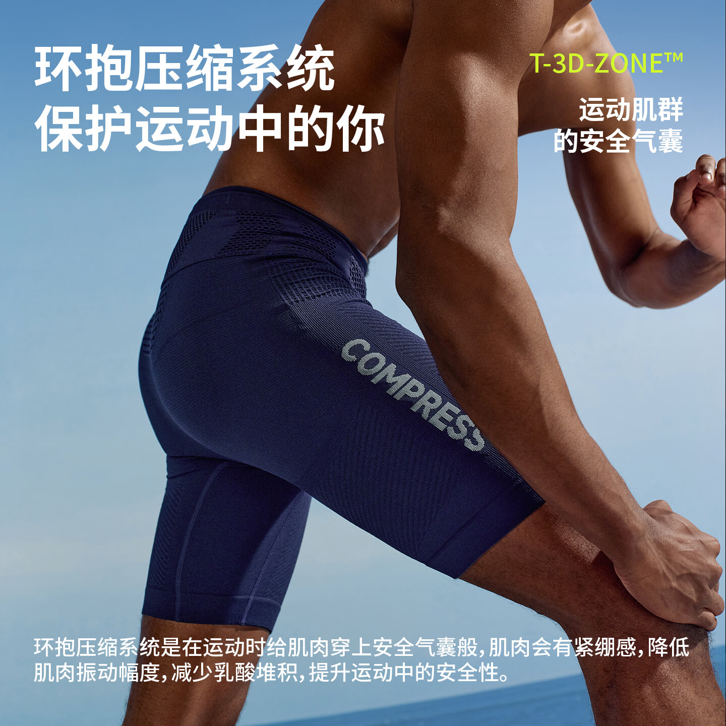 TAU【隐能】压缩短裤男士五分裤马拉松速干裤凉感透气运动打底裤 绿影黑 2XL (180)