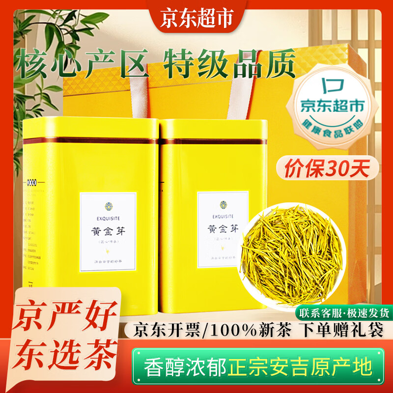 ��һ2025��Ҷ�̲谲���ײ�ƽ�ѿ�ؼ���д����²���ǰ���Լ���250g 105.05Ԫ