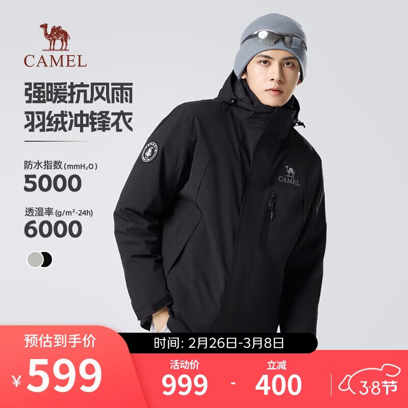 ���գ�CAMEL����װ����һ����³����ủ����Ů�����ڵ��ɲ�ж����M34CA45647 449.15Ԫ