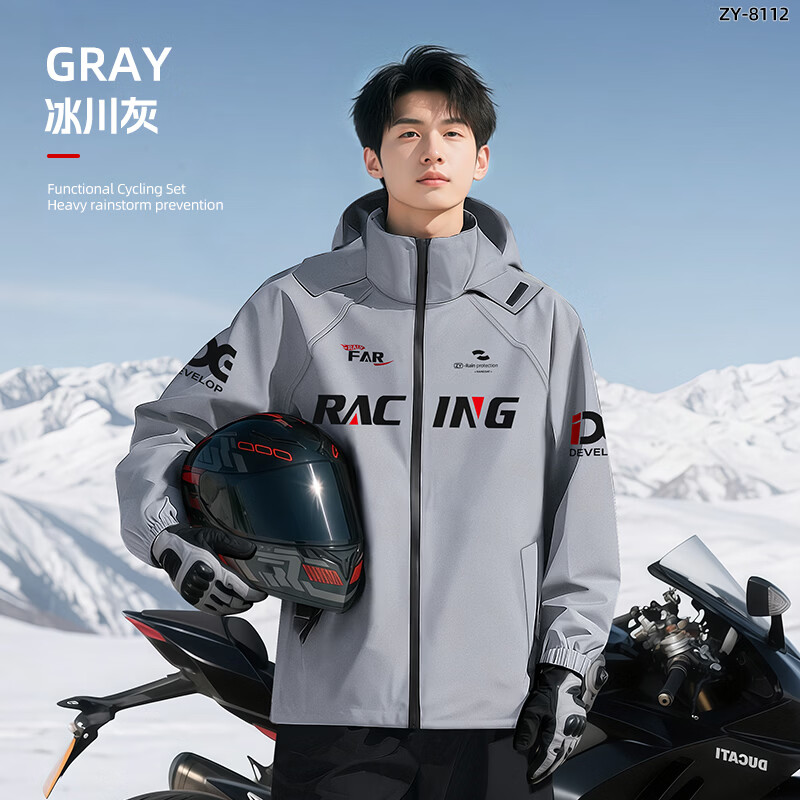 正雨雨衣骑手专用全身防暴雨摩托车套装分体骑行雨裤外卖男女成人雨披 灰色【防水拉链】漏水包退换 M【推荐身高150-160】当天发货