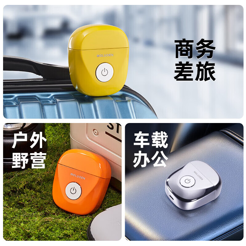 摩洛恩2026新款全合金便携电动剃须刀刮胡刀迷你送老公送男友男士男朋友生日情人父亲节礼物礼品礼盒装 【合金款】暗夜黑+收纳盒+清洁刷+数据线 礼盒+礼袋