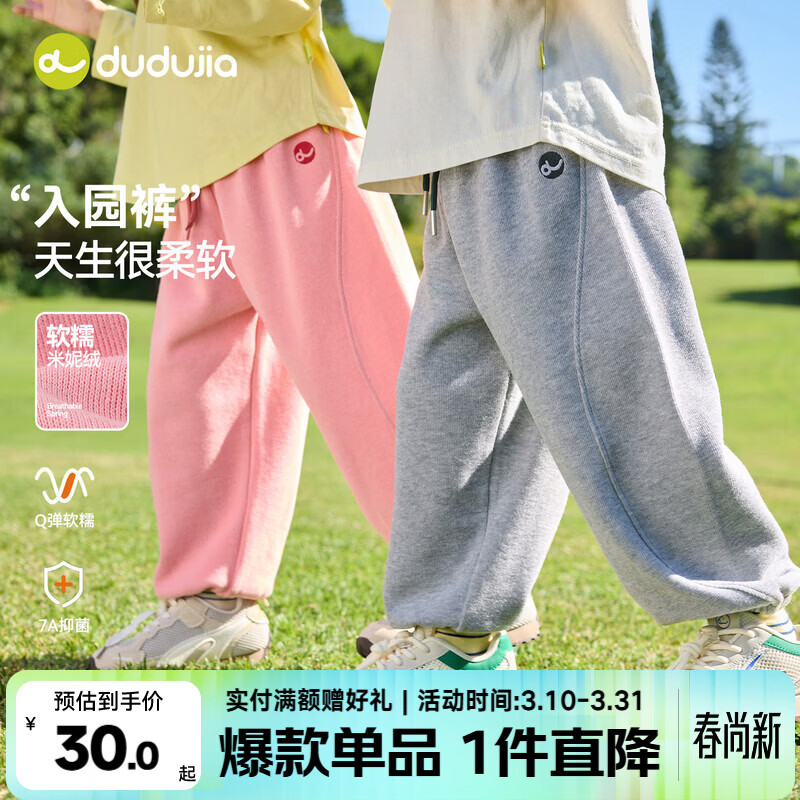 �ོҡ�7A�־�����ͯ���Ӵ�װŮͯ�˶��㴺����ͯ�������п㱦���·��� ���ɫ 80 27.99Ԫ