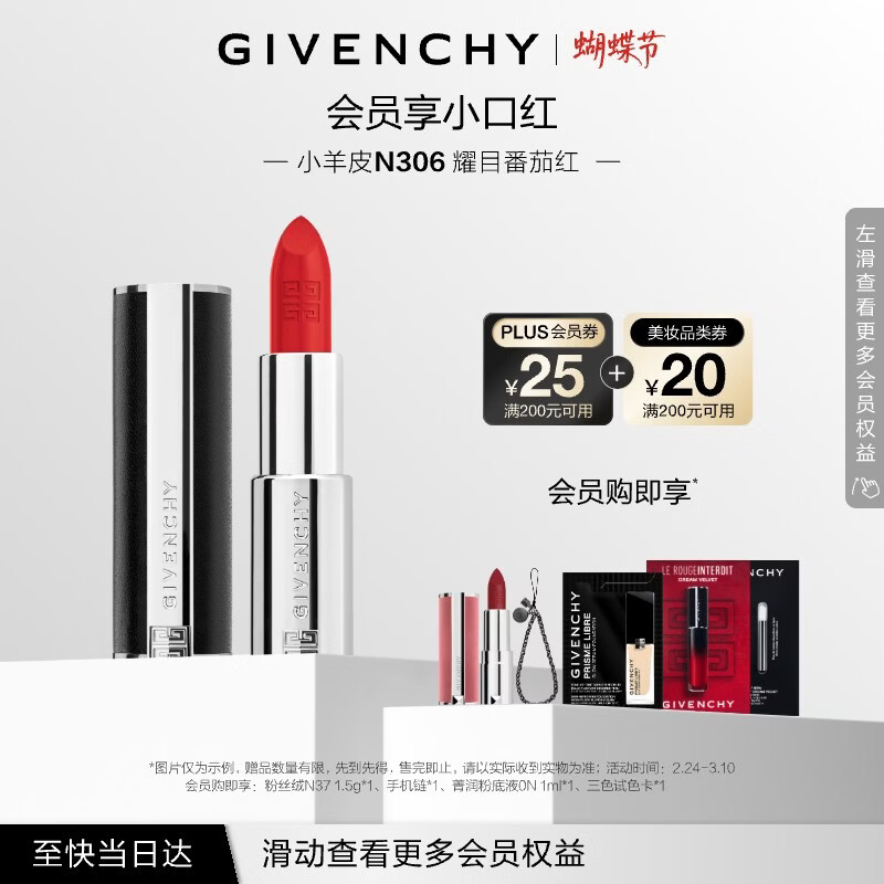 ����ϣ��Givenchy��С��ƤN306���Ѻ�ں촽��ն��ɫ 38Ů��������������������