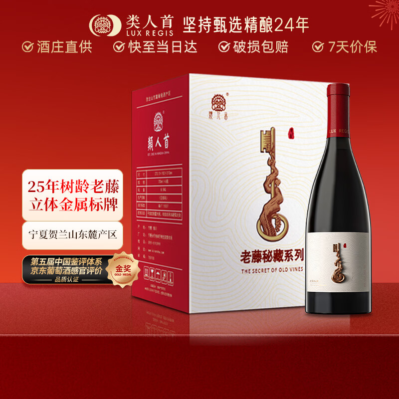 �����ס���ׯֱ���������ز���ɪ����ľͰ�ɺ����Ѿ�750ml*6֧���ĺ�� 238Ԫ