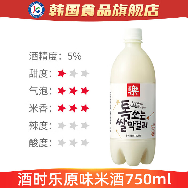 酒时乐米酒韩国进口玛格丽马格利酒玛克丽延边米露韩式糯米酒板栗 纯米味750ml