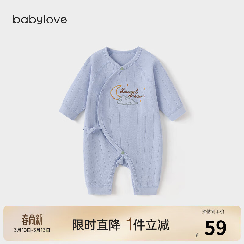 babylove����֡�Ӥ���������＾�����Ứ��ɫ���ʱ������������������Ӽ� ������ 52cm 49Ԫ