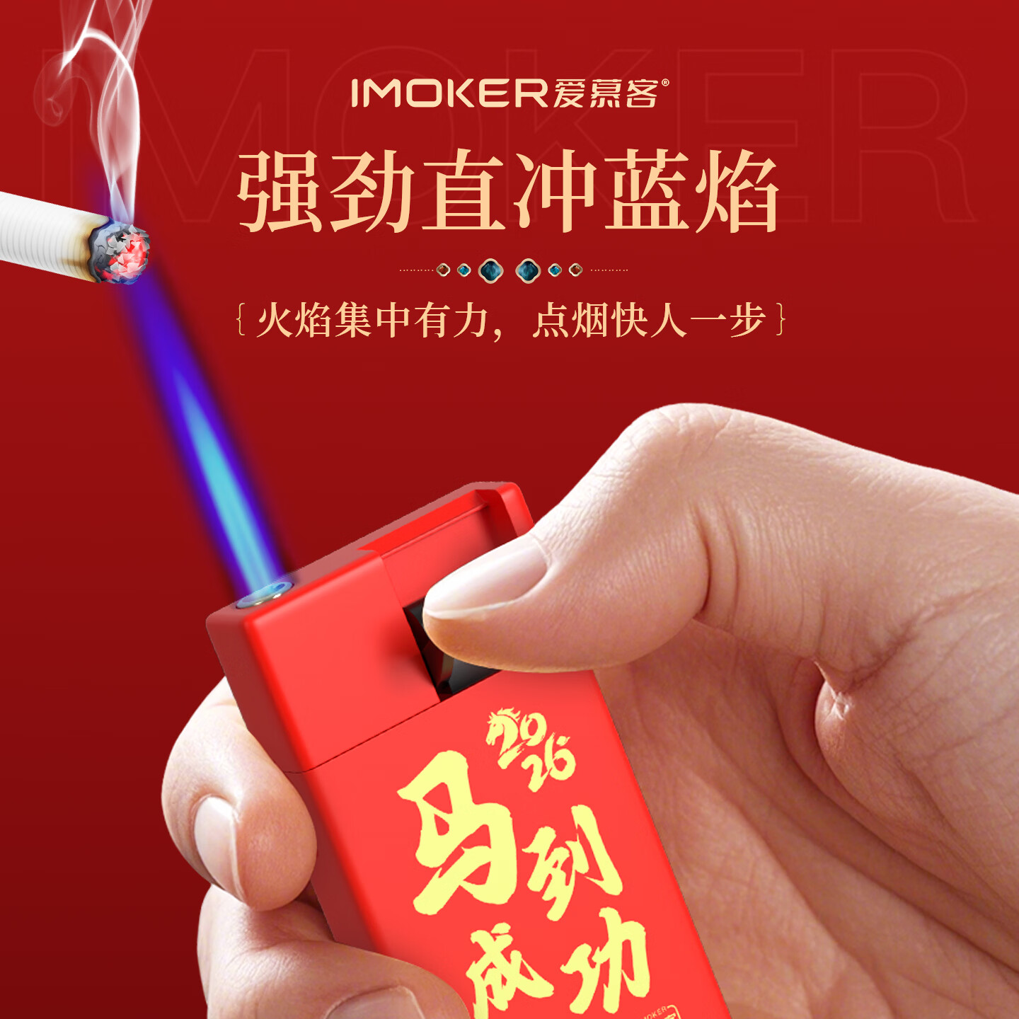 魔趣50支新款金属防风打火机正品批发定制免费设计订做印字印刷可充气 金属暴富 10支
