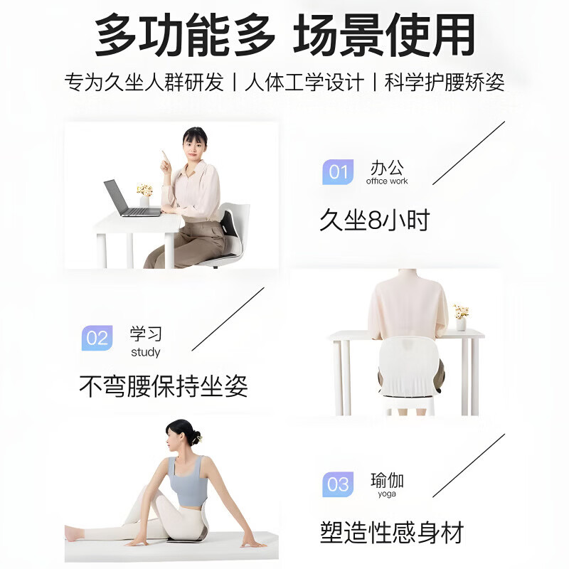 煦凛【德国】护腰坐垫人体工学一体式护腰久坐神器腰部支撑靠背靠垫 【灰色-升级款】护腰矫姿 【强力支撑 舒适透气】