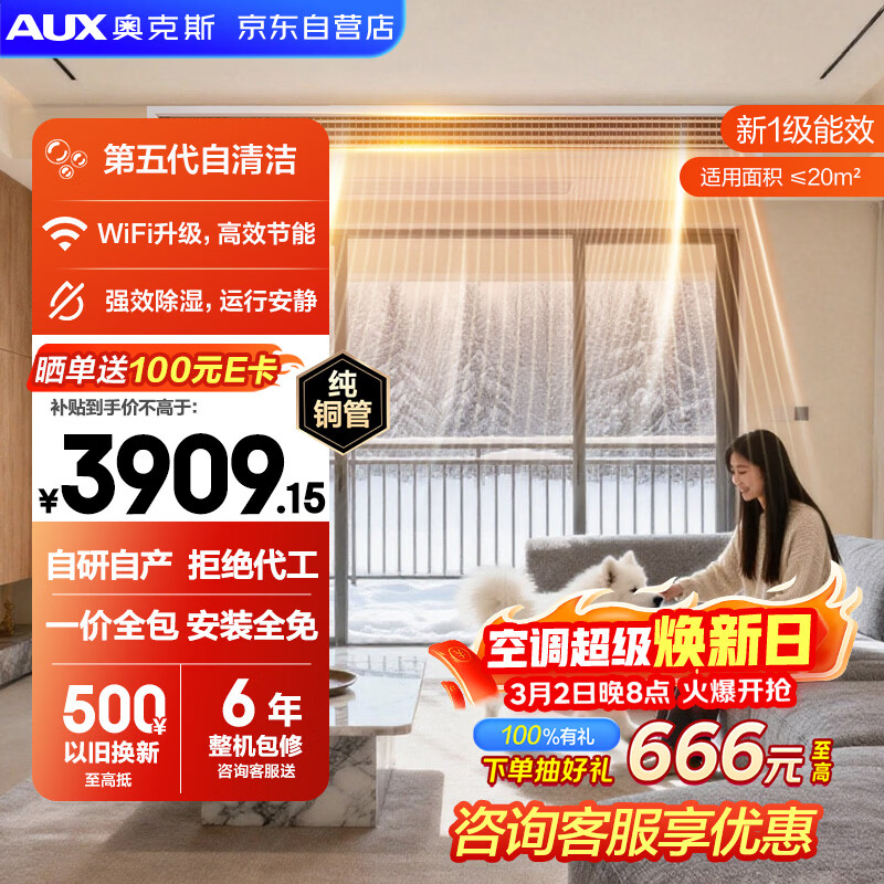 �¿�˹����յ� ������ܻ�һ��һ ����1.5ƥ һ����Ч ��ͭ�� GRD36/BPR3QA-QF3(B1) ���Ҳ���