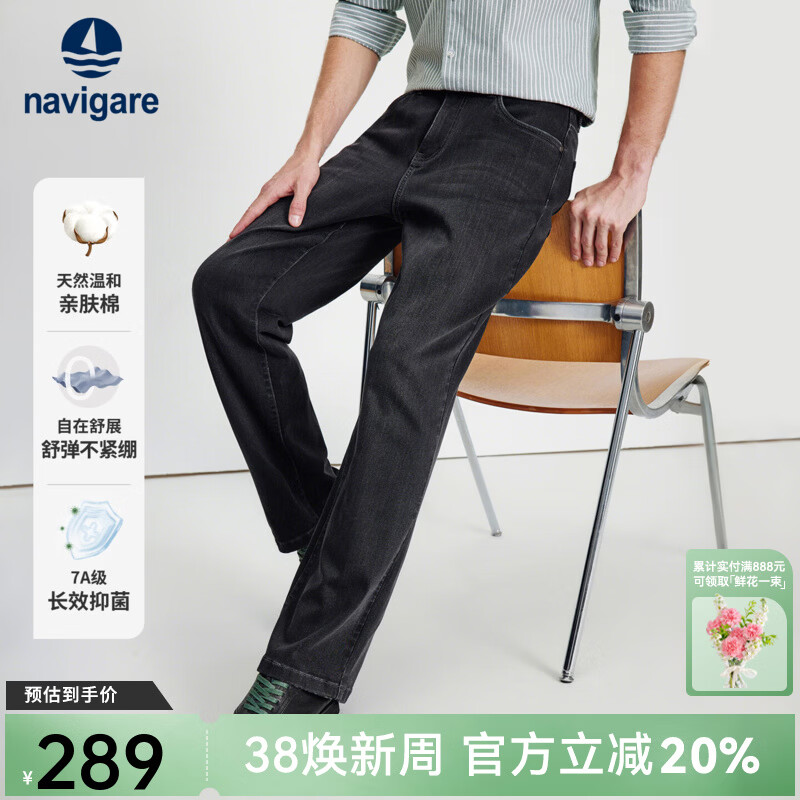 Navigare�����С����ĥëˮϴţ�п���ʿ2025�ﶬ���¿�����ֱͲ���� ��ҹ�� 33 181Ԫ