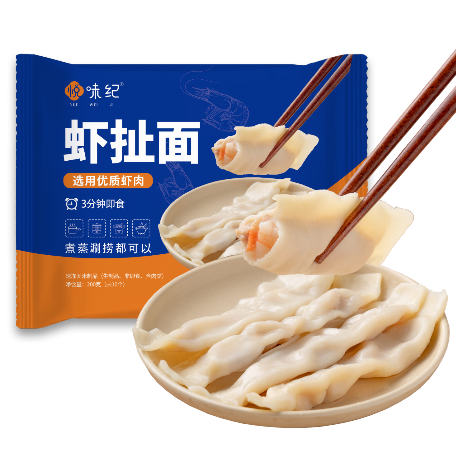 ��ζ�� Ϻ���� 200g*4�� ��40�� ��Ϻ��Ϻ����������� *4�� 24.90Ԫ/������99.6Ԫ��