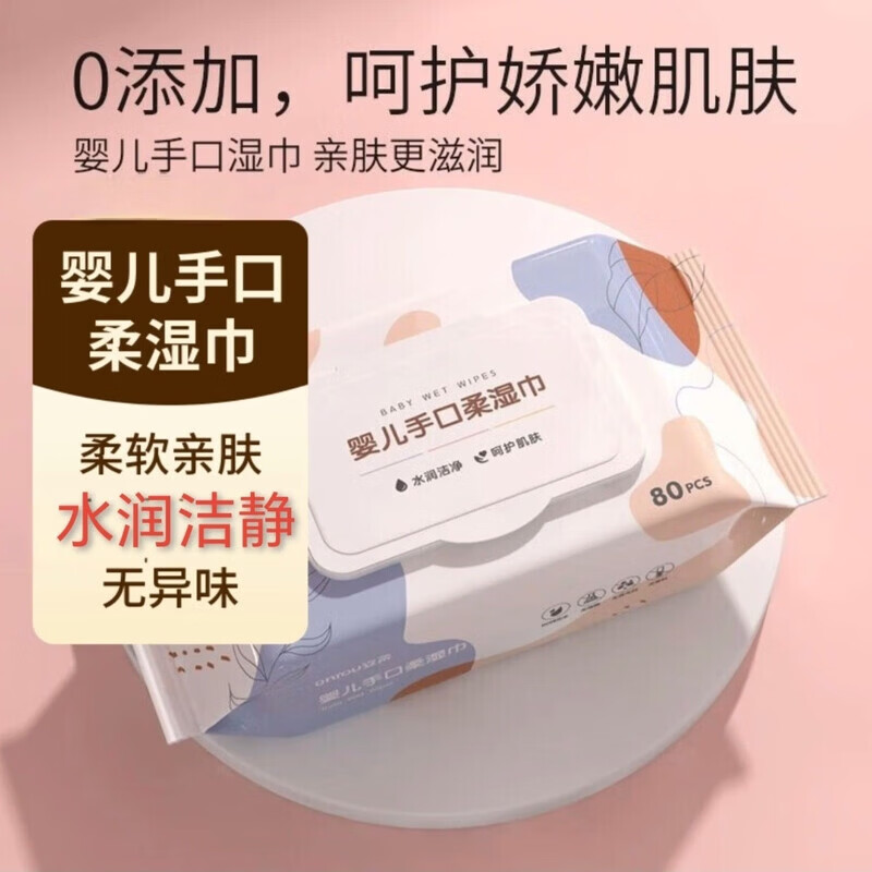 SUPILERS安柔婴童清洁湿巾新婴幼儿 宝宝手口屁清洁 亲肤家用纸巾家庭实惠 婴儿清洁湿巾 40抽 2包 柔软亲肤