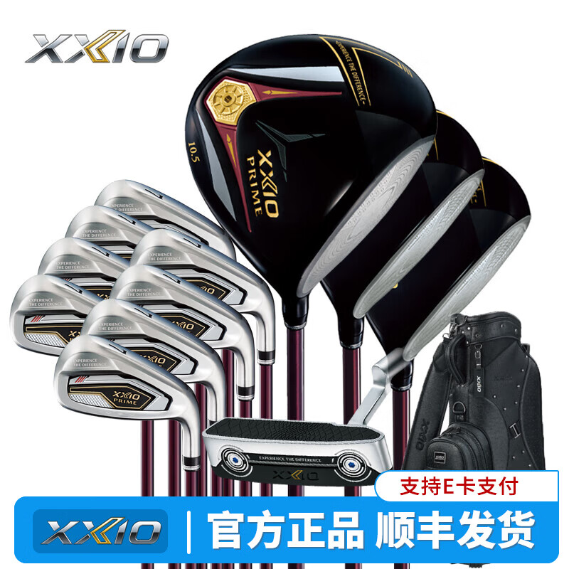 XXIO高尔夫球杆男士套杆新款SP1300系列XX10高容错轻量化碳素球杆 碳素SR（3木8铁1推1包）