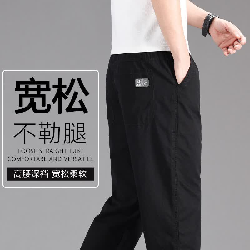 恩威格2026春夏季新款纯棉宽松直筒工装裤男商务休闲直筒大码多口袋长裤 黑色 【春夏纯棉】 M 【适合100-125斤】