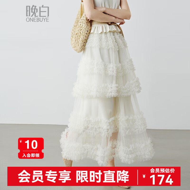 晚白2026年春款仙气十足立体花边白色网纱半裙飘逸减龄休闲大摆半身裙 米白色 M