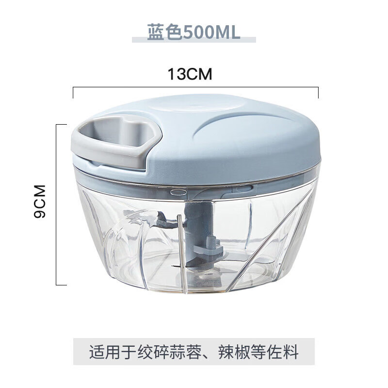 卡罗特（CaROTE）捣蒜器手动家用蒜泥神器拉蒜搅蒜器切蒜末蒜蓉搅碎机打蒜器 蒜泥神器-手动【蓝色/】 500ml