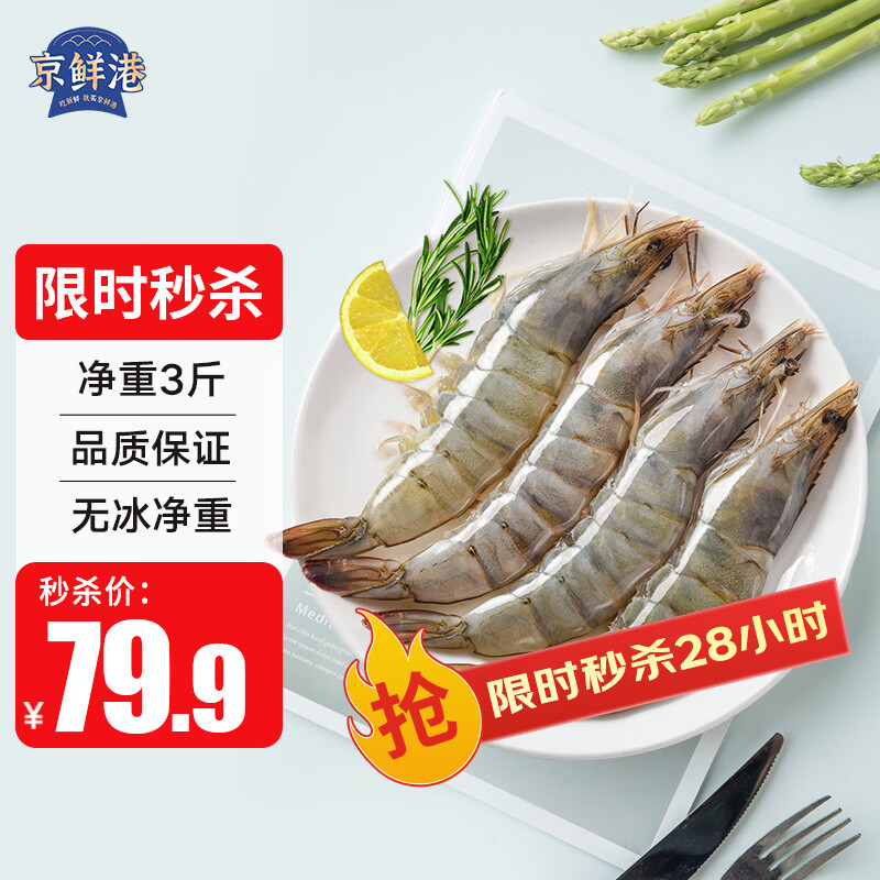 ���ʸ� ��϶����Ϻ����3��Ӵ��45-60ֻ/�д�Ϻ�ζ����������� 67Ԫ