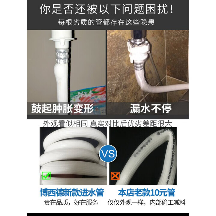 适配松下全自动洗衣机波轮滚筒进水管加长上水管卡扣注水管 5.0米【原装加厚进水管】