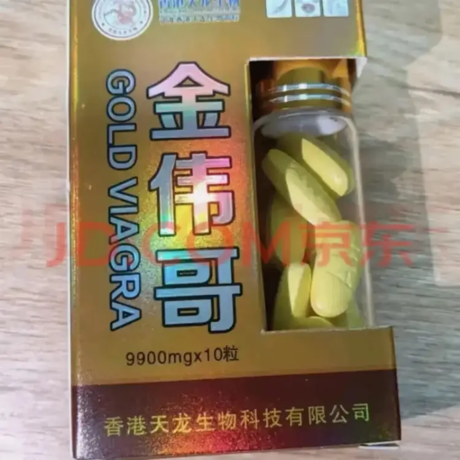 黑金刚 BLACK KINGKONG香港天龙生物科技金韦歌肾黄金 10粒*1盒 买三送二 50粒*5盒