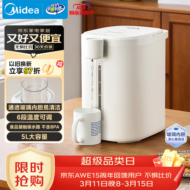 ���ģ�Midea������ˮƿ��ˮ������һ��ʳƷ�������ڵ�ȫ�Զ��ϵ����ܺ��±��³����ݲ���������5L������50E-10G 183.2Ԫ