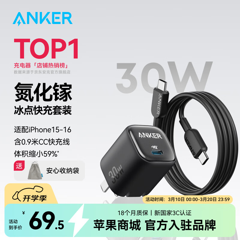 ���ڲ�����nebula/���� Zolo����� 30W ����� ��ɫ 187.8Ԫ��3��(��62.6Ԫ/��)