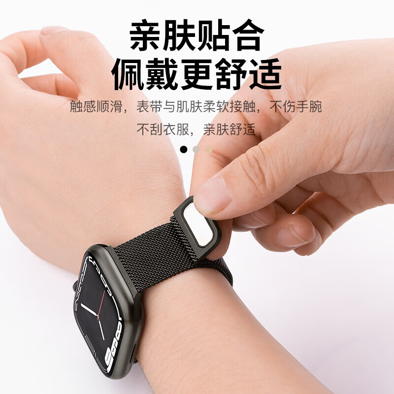 适用苹果applewatchs11新款s10手表SE表带iwatchs9米兰尼斯s8磁吸腕带智能表带运动男女替换配件 【双磁吸米兰尼斯】玫瑰粉 iwatch10/11代【46MM表盘】