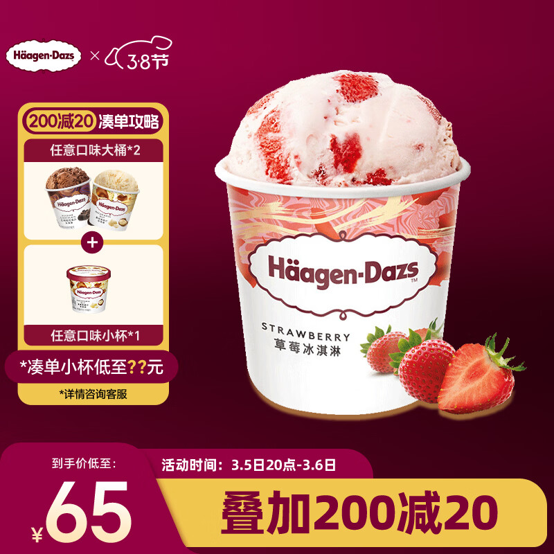 ������˹ �����ݮζ����� 473ml ��ͥװ