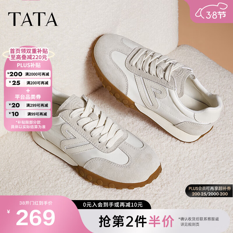 他她（TATA）粉色德训鞋女复古阿甘鞋休闲运动鞋女春季新款CYJ01AM5 米白/灰 35