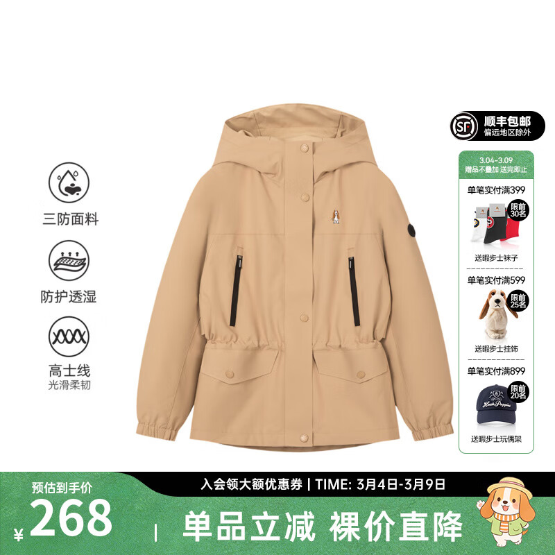 暇步士（Hush Puppies）【三防】童装儿童女大童秋季新款科技品质保暖舒适风衣 暖卡其 170 cm