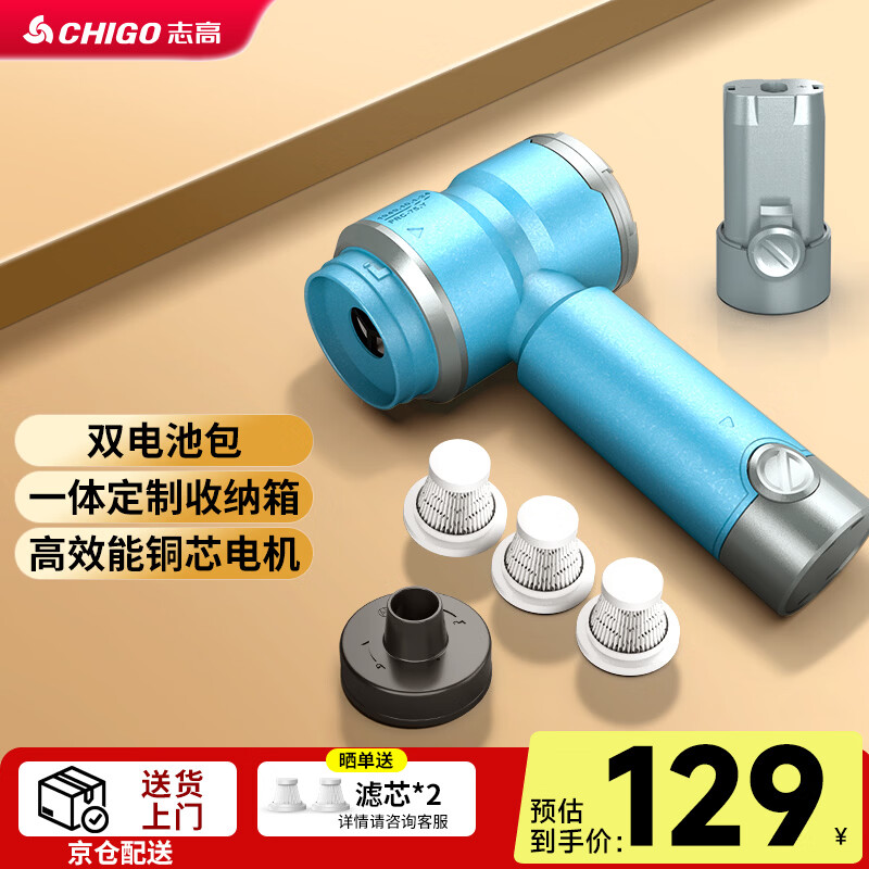 ־�ߣ�CHIGO�����߳��ؼ������������������ɲ��˫﮵�ذ������ô�����X7 121Ԫ