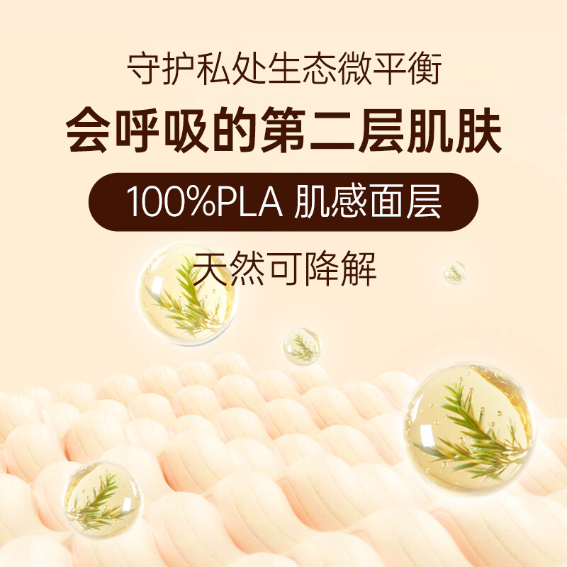 棉享经期护理灵芝草本卫生巾医护级认证大姨妈巾日夜用加长组合聚乳酸 灵芝245日用10盒70片+290夜用5盒25片+360加长3盒12片