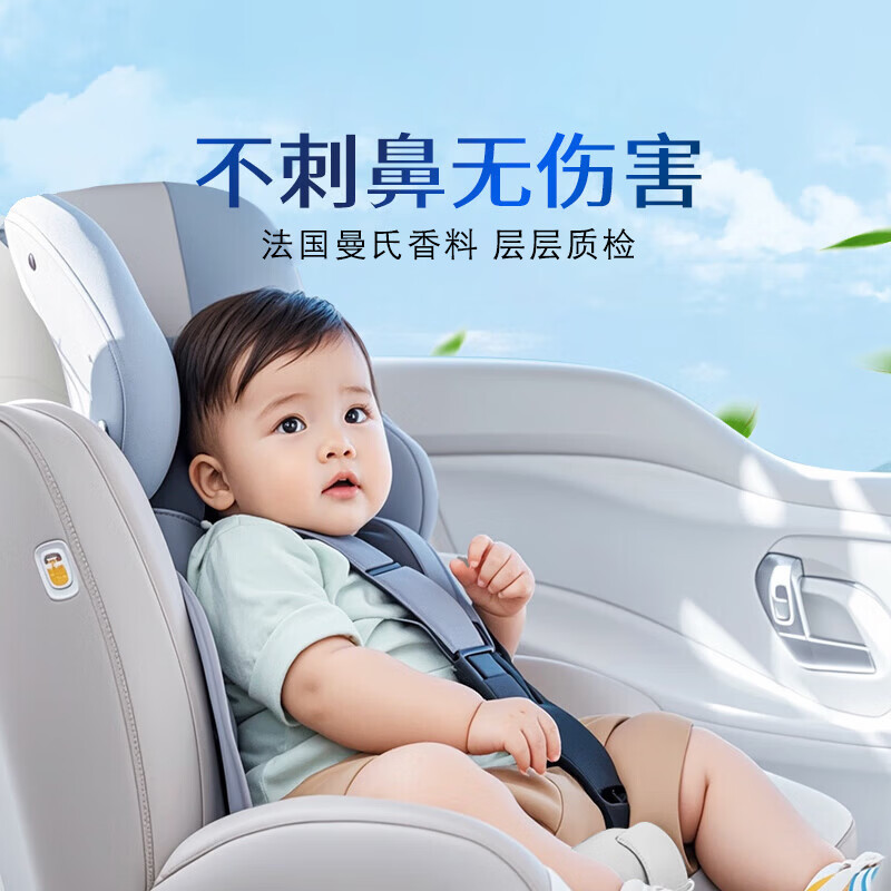 蕉爱香薰车用杯架香水香氛车载固体香膏汽车内室内摆件装饰空气清新 檀茶+栀香+邂逅（3瓶)