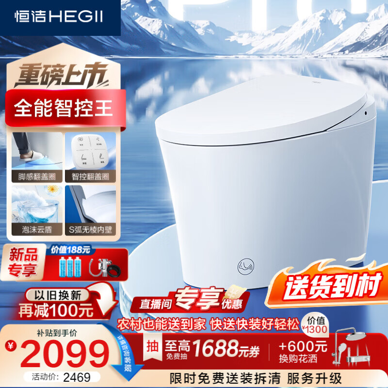 ��ࣨHEGII������������������ͰS3Pro�Ÿз�����ĭ�ܴ�ˮ�����װDCQ661P-400