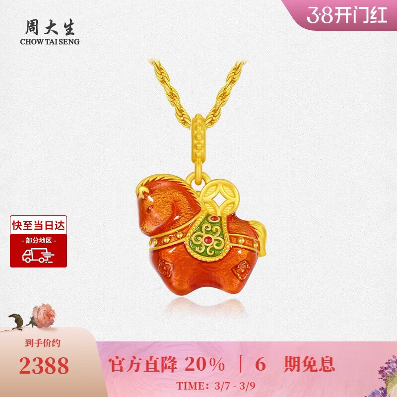 �ܴ������Ϲ����ƽ�������׹������ǰ����Ф������������ ���ϳ� 2388Ԫ