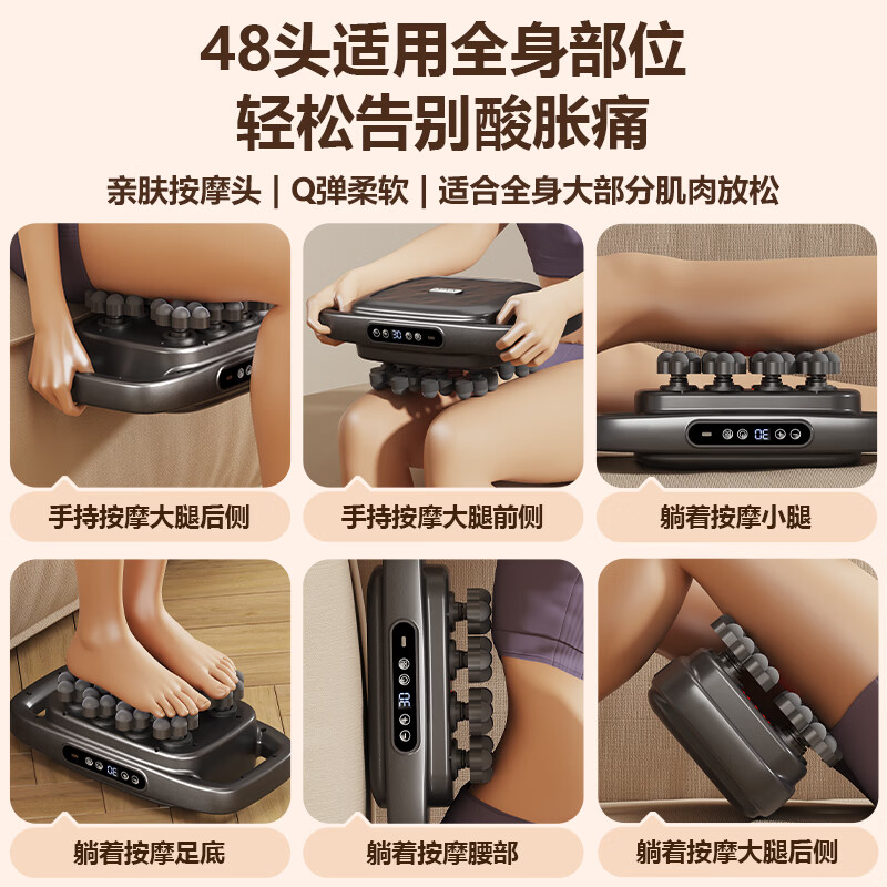欧派42头筋膜枪多头按摩器颈肩腰背 48头专业级多功能颈椎 腰部肩颈部腿部筋膜按摩仪器按摩捶 【48头顶配强劲款】30档力度+3模式+长续航-灰
